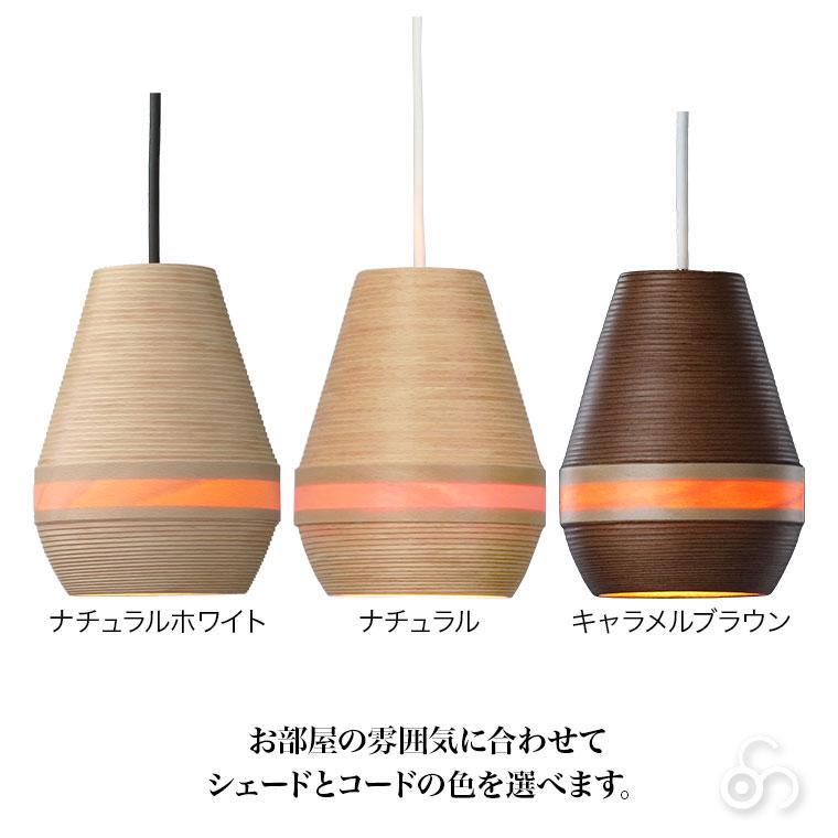 BUNACO（ブナコ） ペンダントランプ Pear 1台 BL-P345 コード加工可能