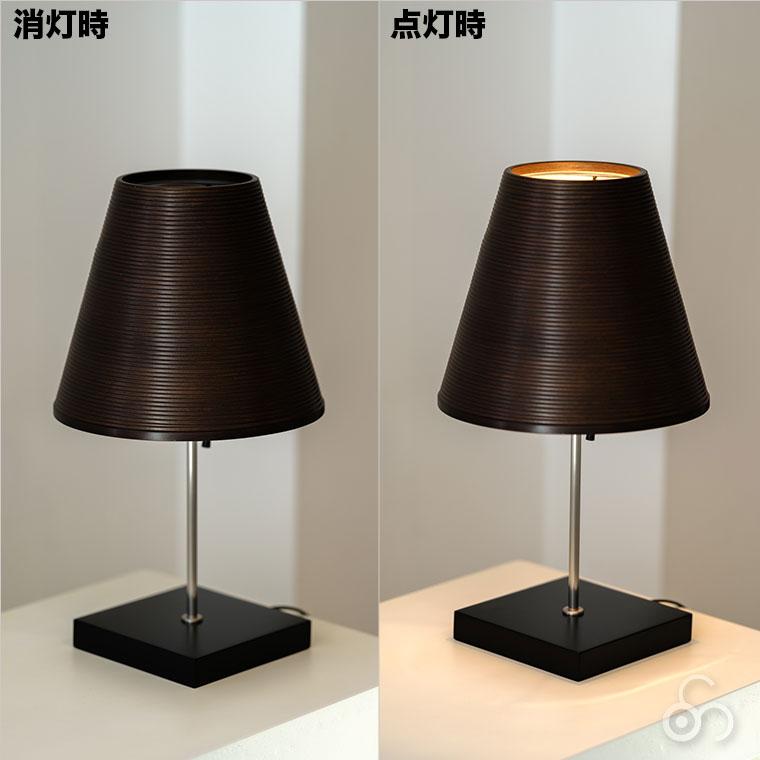 BUNACO（ブナコ） 旧商品 インテリアランプ テーブルランプ ダーク