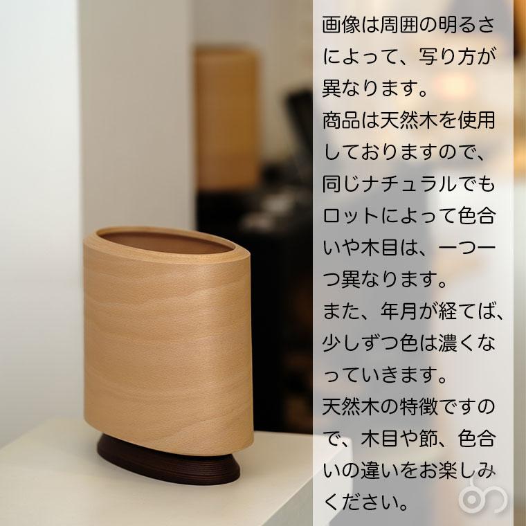 ブナコ　スタンドライト　テーブルライト　ランプ BUNACO（ブナコ） インテリアランプ ナチュラル テーブルランプ BL