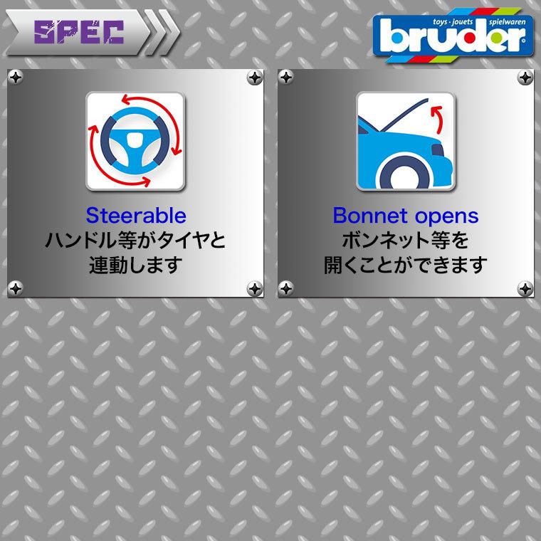 おまけ付) ブルーダー MF 7480トラクター＆レッドトレーラー BR02045