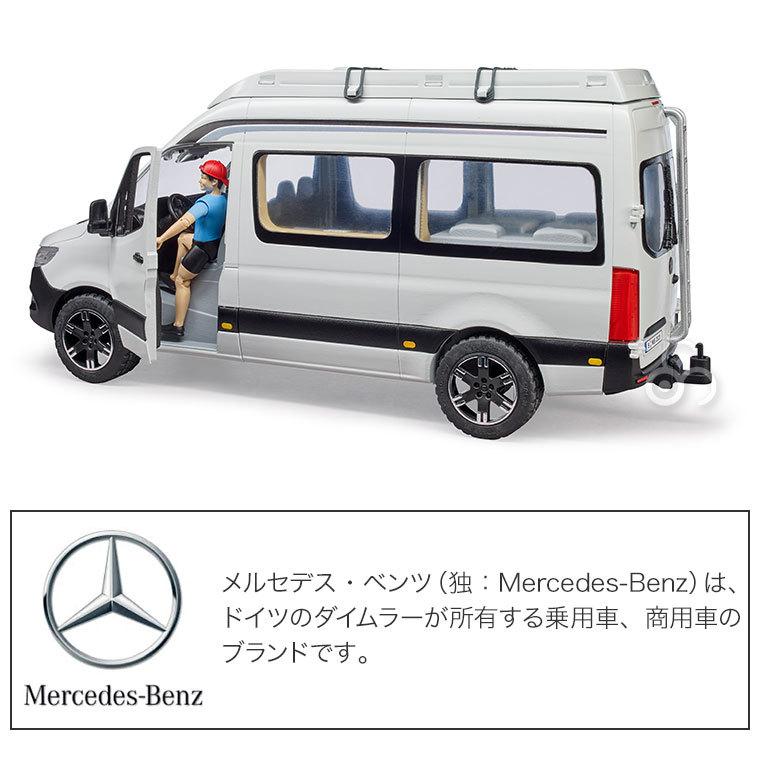(おまけ付) ブルーダー MB キャンピングカー (フィギュア付き) BR02672 おもちゃ 知育玩具 車 男の子 女の子 3歳 4歳 5歳 6歳の画像