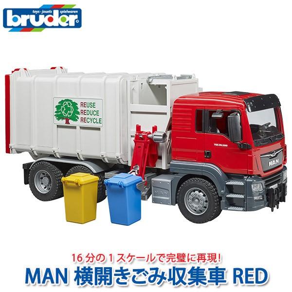 速くおよび自由な Bruder ブルーダー Man 横開きごみ収集車 Red Br 知育玩具 車のおもちゃ 子ども 誕生日プレゼント 3歳 4歳 5歳 6歳 Materialworldblog Com
