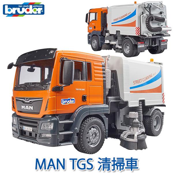 (おまけ付) ブルーダー MAN TGS 清掃車 BR03780 おもちゃ 知育玩具 はたらくくるま 車 男の子 女の子 3歳 4歳 5歳