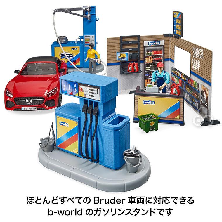 おまけ付) ブルーダー ガソリンスタンド＆洗車場 bruder BR62111