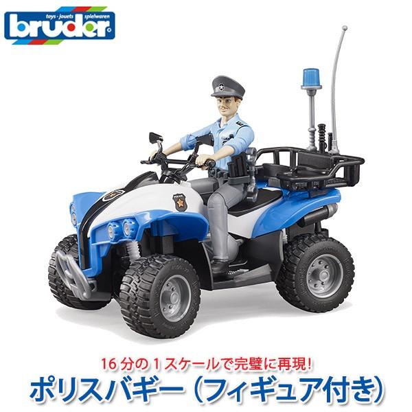 ブルーダー ポリスバギー (フィギュア付き) BR63010 おもちゃ 知育玩具