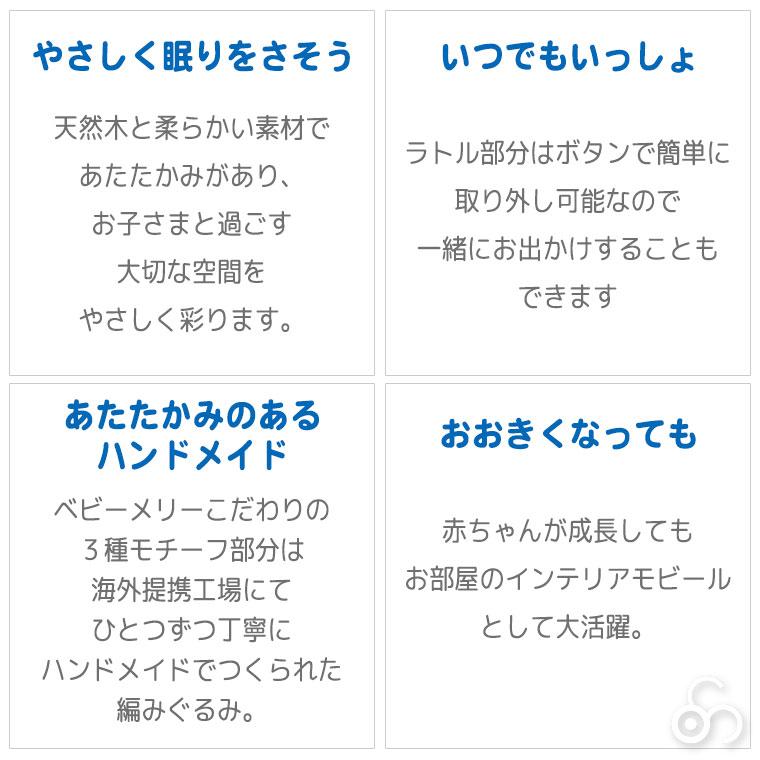 HOPPL (クーポン利用で3%OFF) ホップル ベビーメリーセット HOPPL (クーポン利用で3%OFF) ホップル ベビーメリーセット