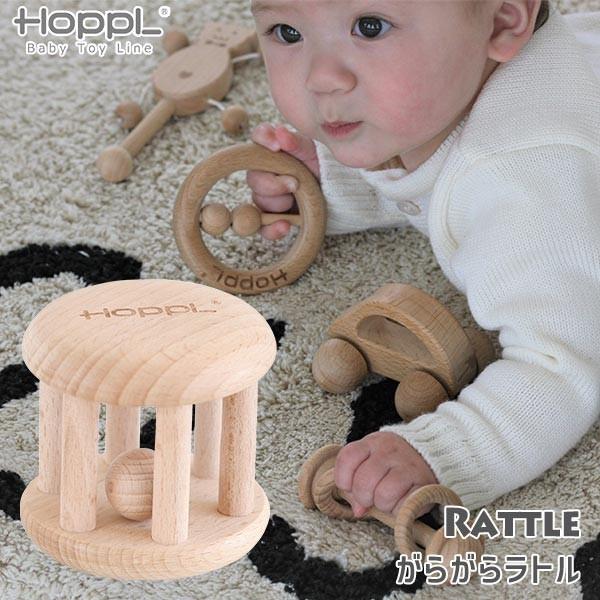 HOPPL ホップル ベビートイライン がらがらラトル BTL-RA-GARA 赤ちゃん おもちゃ 出産祝い 知育玩具 ラトル がらがら 木製 0歳 女の子 男の子 歯固め｜sun-wa