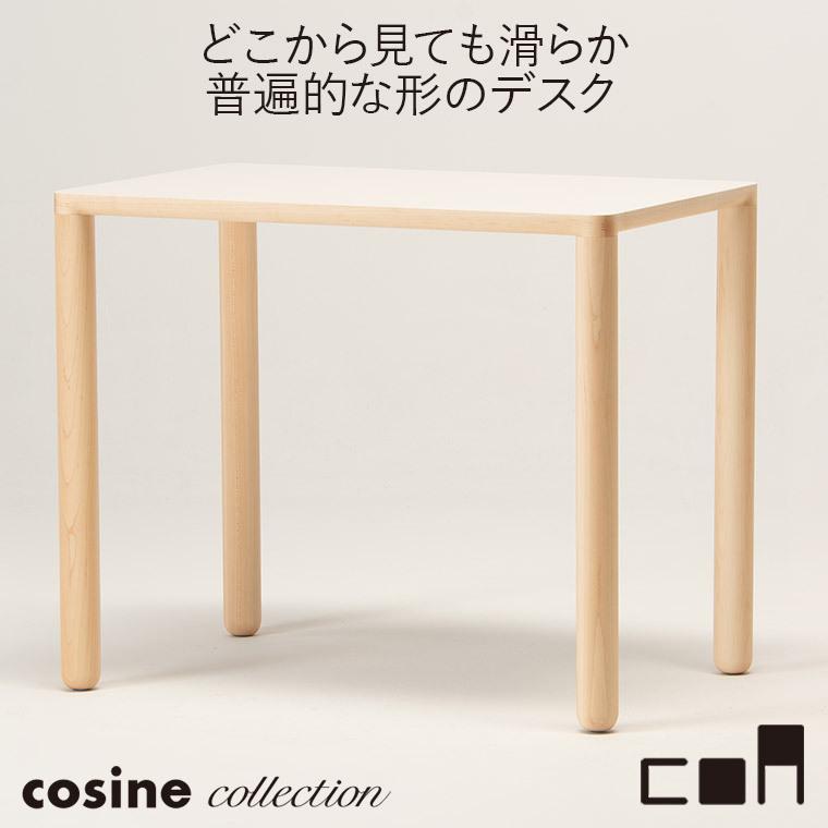 cosine（コサイン） (プレゼント付) コサインコレクション cosine