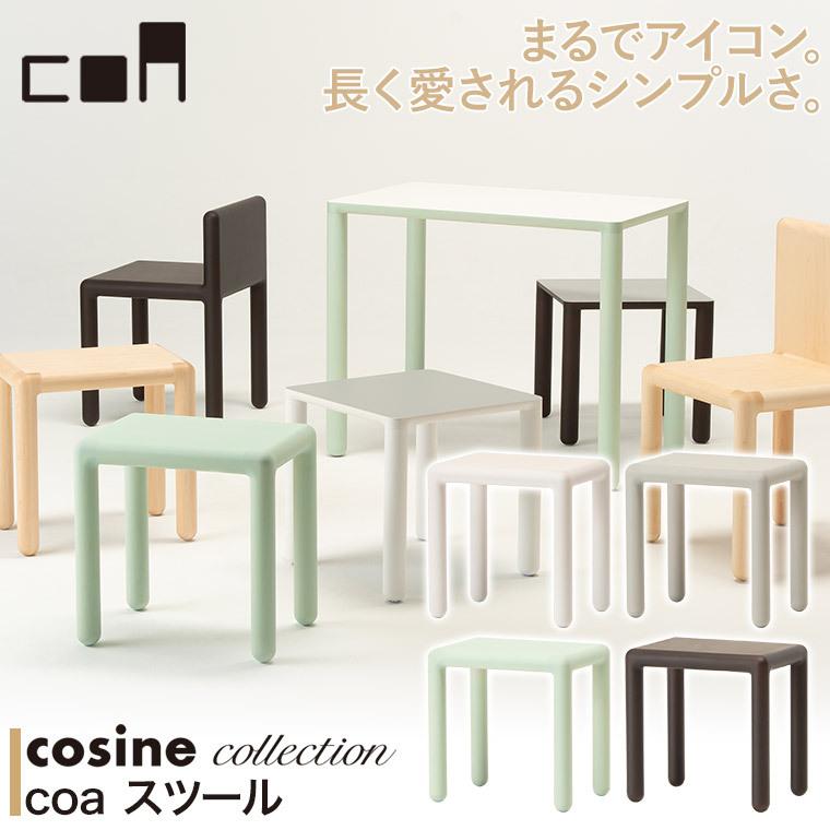 cosine（コサイン） (プレゼント付) コサインコレクション cosine