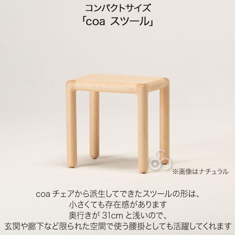 cosine（コサイン） (プレゼント付) コサインコレクション cosine