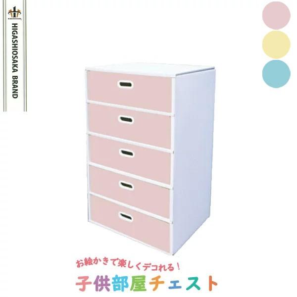 タンス 整理たんす 子供部屋 チェスト 軽量 クローゼット 収納ボックス