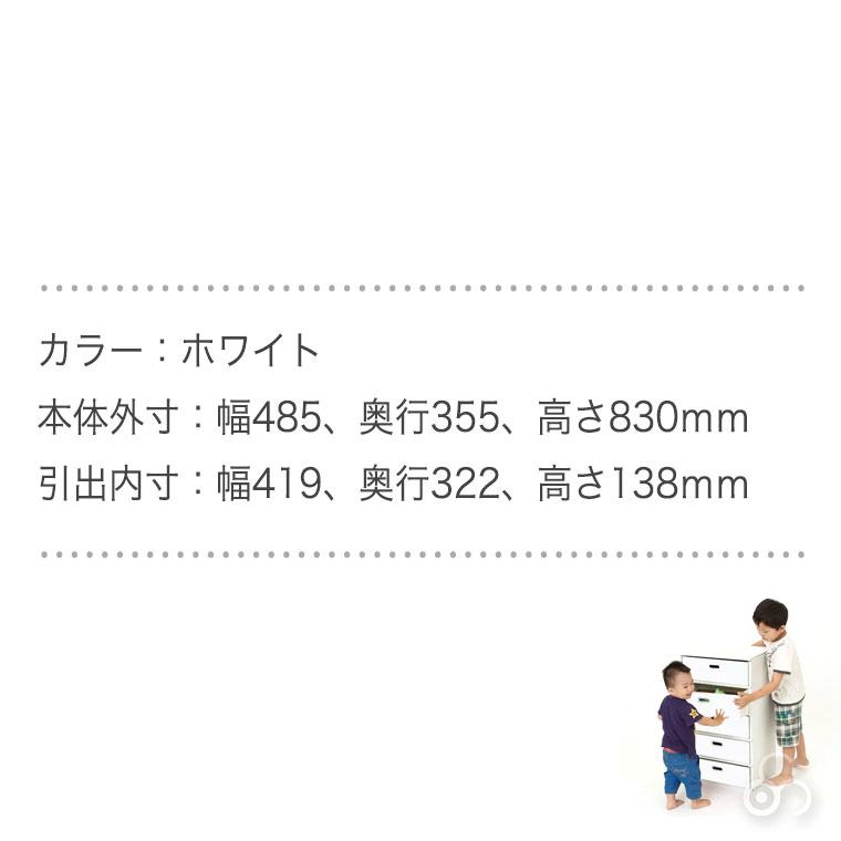 タンス 整理たんす 子供部屋 チェスト 軽量 クローゼット 収納ボックス 押入れ マツダ紙工業 Ａタイプ 5段仕様 ホワイト｜sun-wa｜05