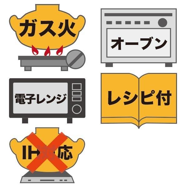 (王様のブランチで紹介) 長谷園 エッグベーカー 伊賀焼 目玉焼き用土鍋 エッグベーカー小 アメ ACK-63｜sun-wa｜04