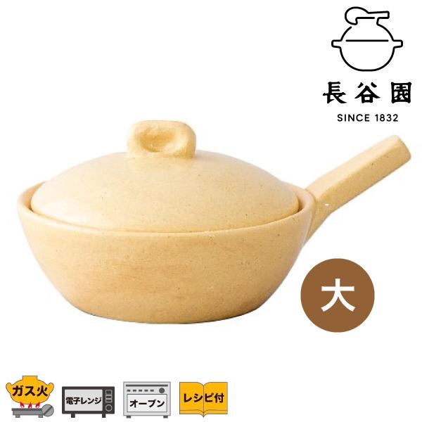 えだまやき 卵1個で！鉄の玉子焼き器 コンパクト- be worth style公式