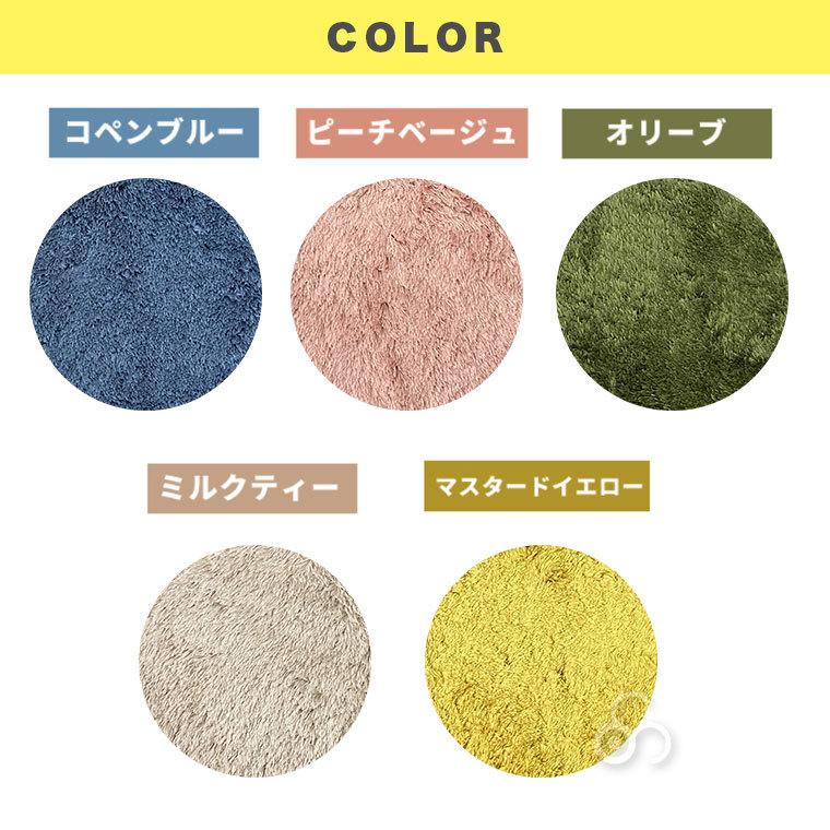 クーポン利用で3%OFF) HOPPL 円形ラグ CL-130RUG : cl-130rug : サンワ