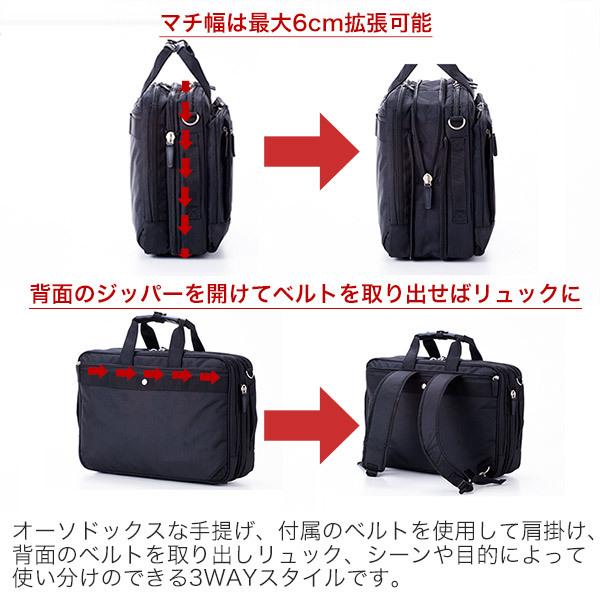 キャプテンスタッグビジネスバッグ P1680D 横型3way B5PC対応 楽天市場】【エントリーで最大100%バック】 【P20倍】CAPTAIN STAG