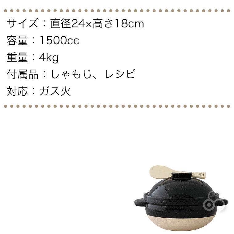 かまどさん 長谷園 3合炊き 伊賀焼 直火専用 ACT-01 三合炊き 炊飯 土鍋 ごはん CT-01｜sun-wa｜17