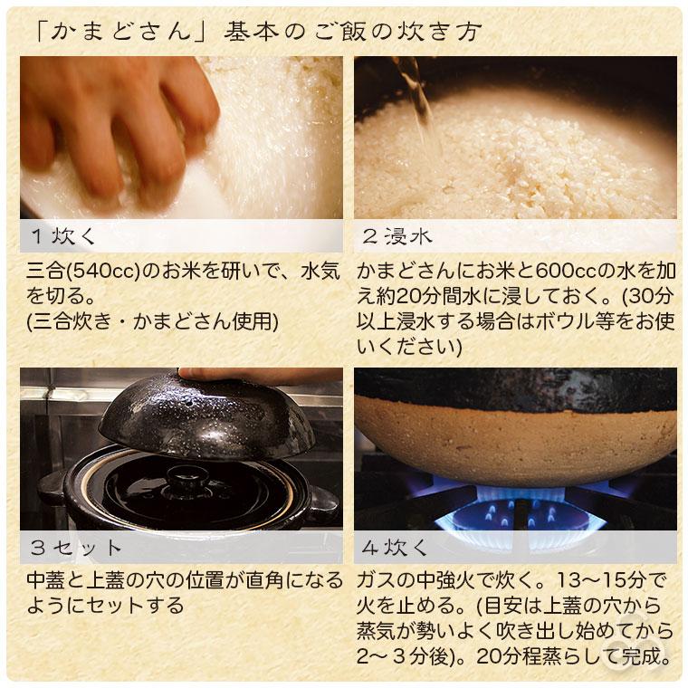長谷園 かまどさん 3合炊き 伊賀焼 直火専用 ACT-01 三合炊き 長谷園 かまどさん 3合炊き 伊賀焼 直火専用 ACT-01 三合炊き