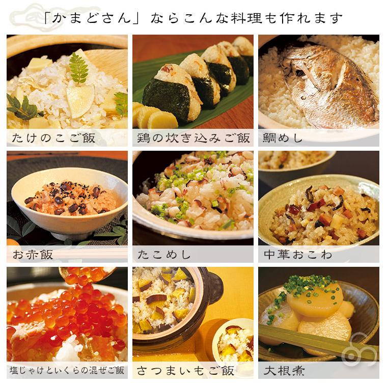 人気沸騰ブラドンかまどさん 長谷園 2合炊き 伊賀焼 炊飯 ご飯鍋 直火専用 二合炊き ACT-03 土鍋 調理器具 長谷園 かまどさん 一合炊き ACT-02 直火専用 長谷製陶 伊賀焼 ごはん鍋