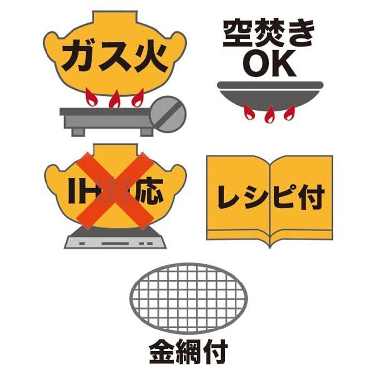 燻製用土鍋 くんせい用土鍋 長谷園 伊賀焼 卓上燻製器 いぶしぎん 小 ACT-43(調理器具) 家庭用 小型｜sun-wa｜12