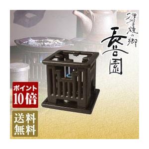 旧商品 長谷園 二人こんろ さしむかい ガスバーナータイプ CT-78