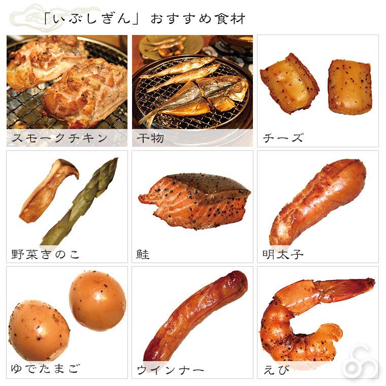 長谷園 燻製用土鍋 くんせい用土鍋 伊賀焼 卓上燻製器 いぶしぎん 大