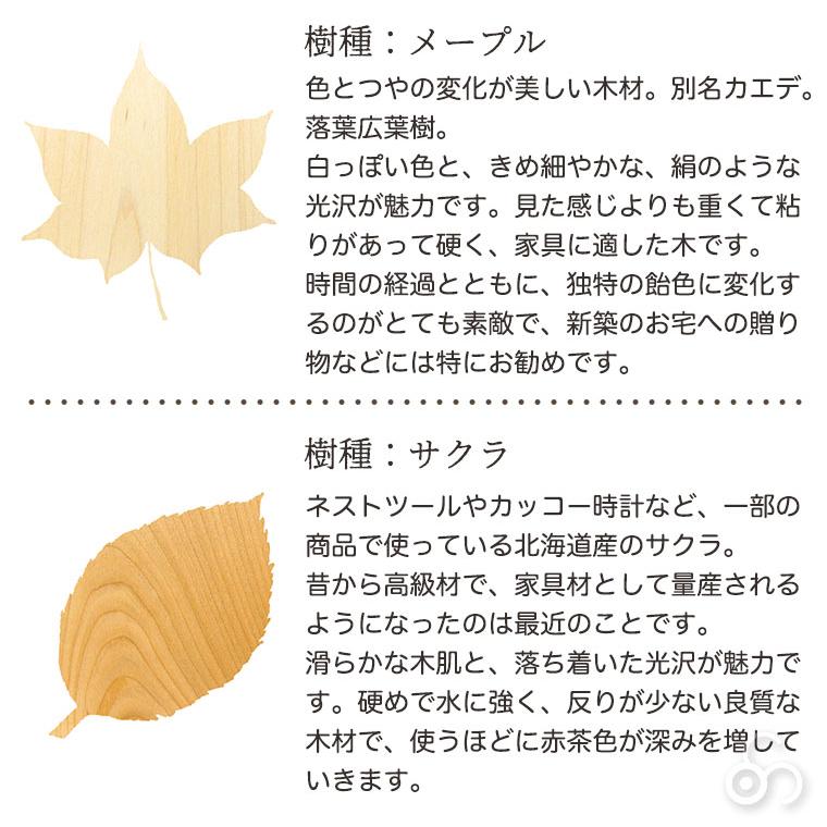 cosine (プレゼント付) コサイン 掛け時計 カッコー時計 CW-13CM cosine (プレゼント付) コサイン 掛け時計 カッコー時計 CW-13CM