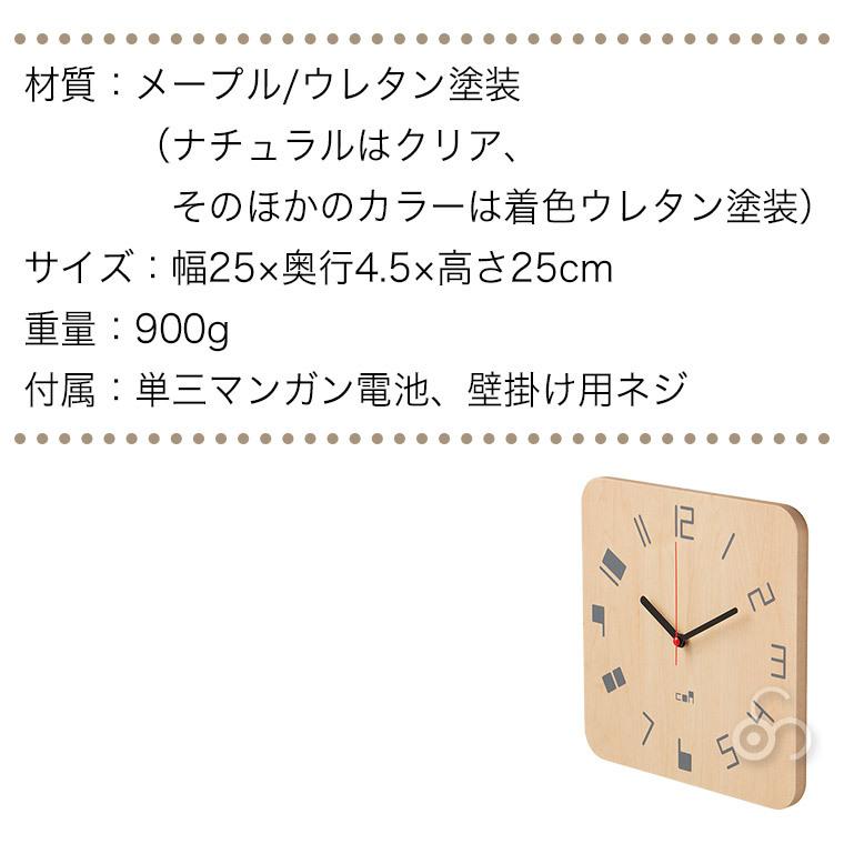 cosine（コサイン） (プレゼント付) コサインコレクション cosine