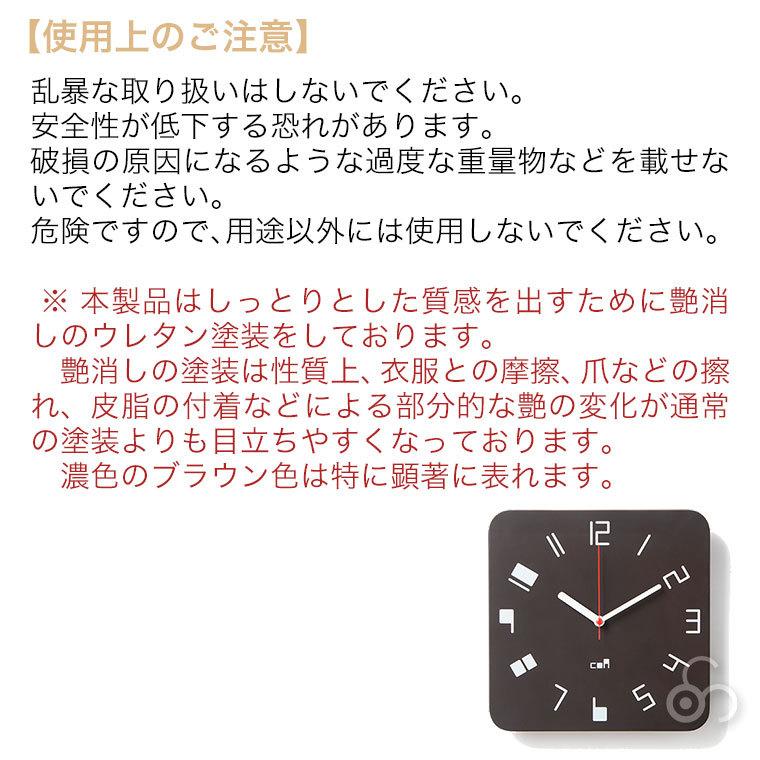cosine（コサイン） (プレゼント付) コサインコレクション cosine
