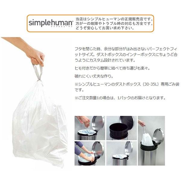 simplehuman（シンプルヒューマン） (正規品) パーフェクトフィット