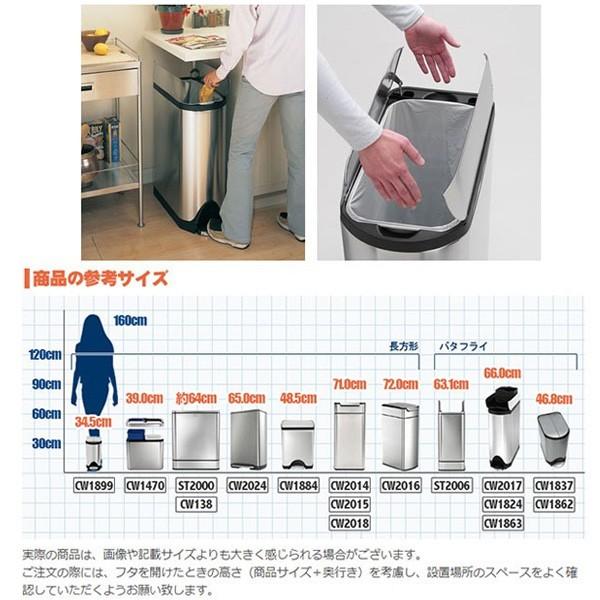 シンプルヒューマン CW1824 バタフライ ステップカン 30L 30L バタフライ ステップカン | シンプルヒューマン公式サイト