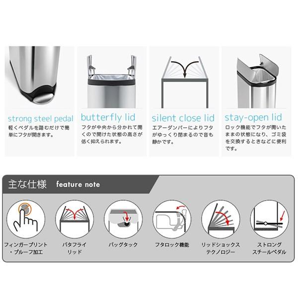 simplehuman（シンプルヒューマン） (正規品) バタフライカン 30L