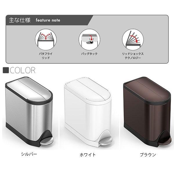 最新コレックション シンプルヒューマン バタフライステップカン 10L ステンレス simplehuman CW1899 00139 ゴミ箱