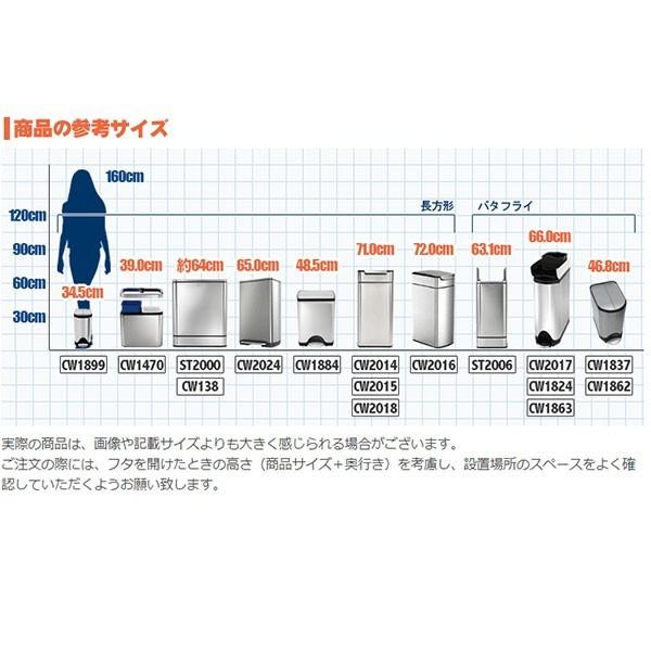 最新コレックション シンプルヒューマン バタフライステップカン 10L ステンレス simplehuman CW1899 00139 ゴミ箱