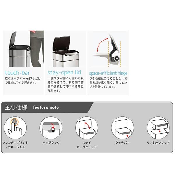 simplehuman（シンプルヒューマン） スリムタッチバーカン 40L