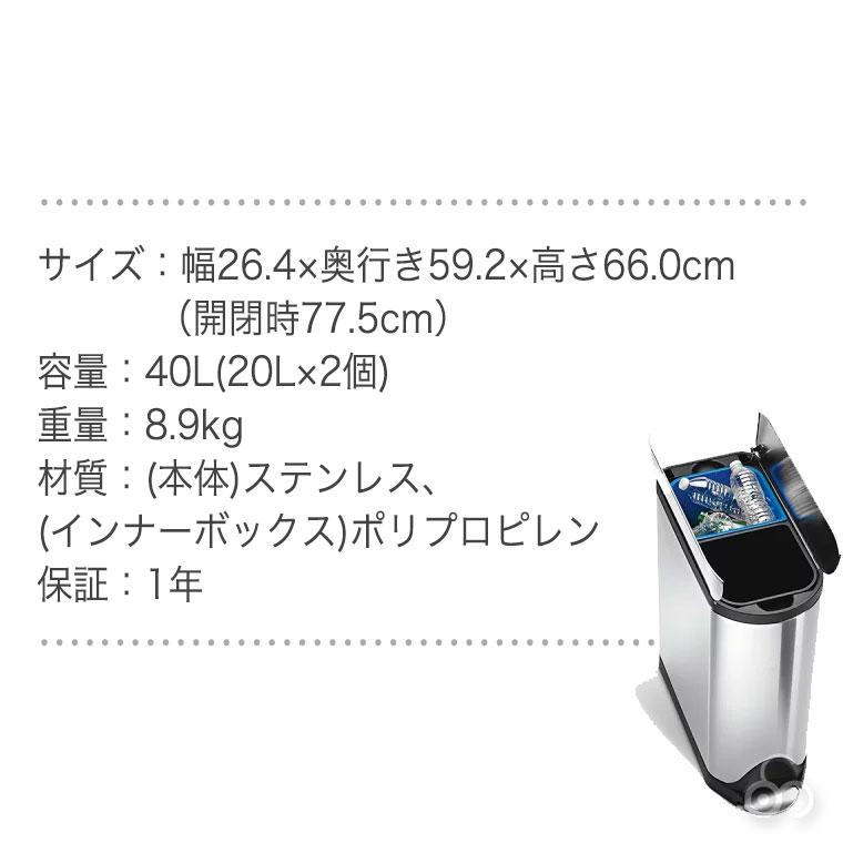 simplehuman（シンプルヒューマン） (正規品) バタフライカン
