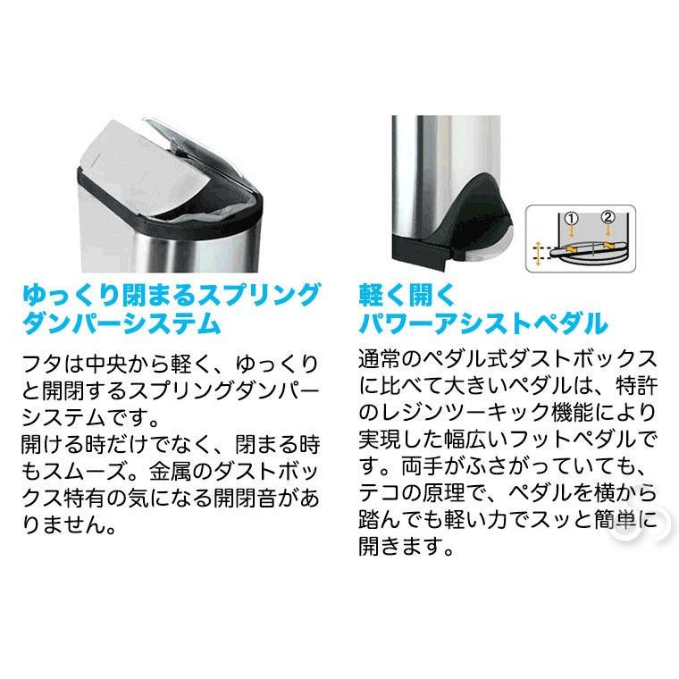 ゴミ箱 ダストボックス SIMPLEHUMAN バタフライ ステップカン 40L リサイクラー CW2017 中古 札幌市厚別区 厚別店 simplehuman（シンプルヒューマン） (正規品) バタフライカン