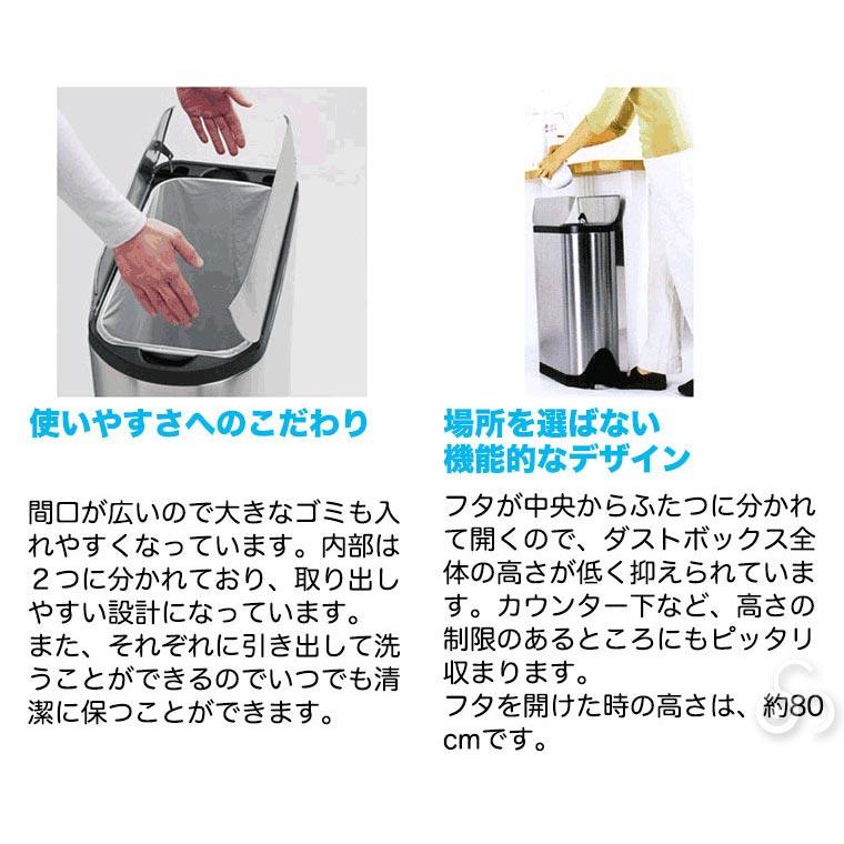 ゴミ箱 ダストボックス SIMPLEHUMAN バタフライ ステップカン 40L リサイクラー CW2017 中古 札幌市厚別区 厚別店 楽天市場】保証付き 《 シンプルヒューマン 40L リサイクラー