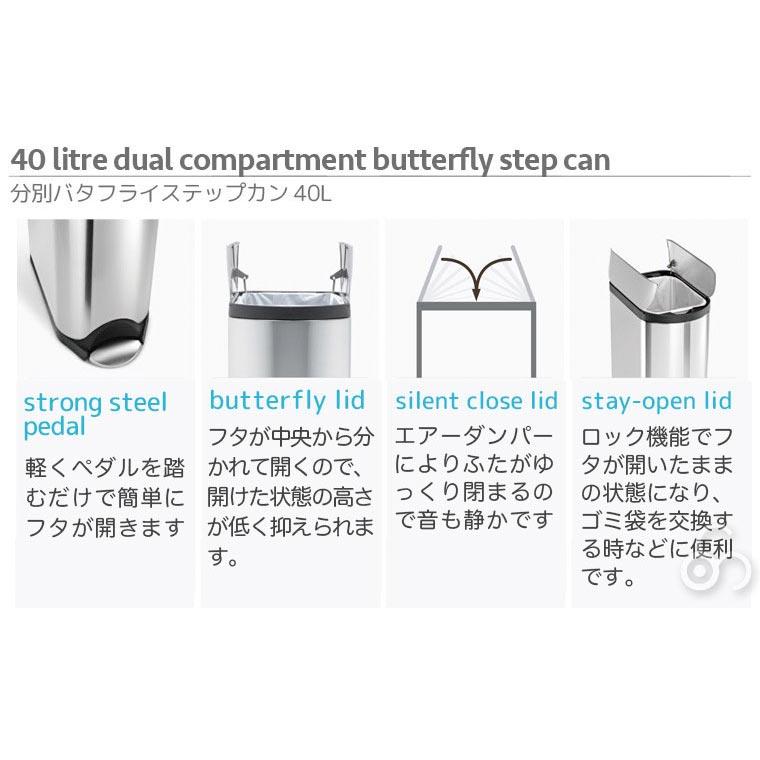 simplehuman（シンプルヒューマン） (正規品) バタフライカン