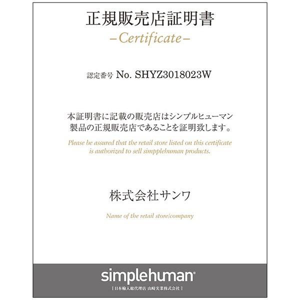 (正規品) シンプルヒューマン レクタンギュラータッチバーカンリサイクラー 48L(24L×2) simplehuman CW2018 ゴミ箱 ごみ箱 分別_9