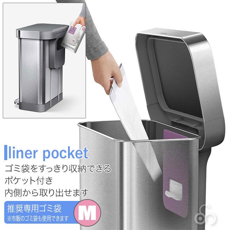 simplehuman 旧商品 シンプルヒューマン レクタンギュラー simplehuman 旧商品 シンプルヒューマン レクタンギュラー