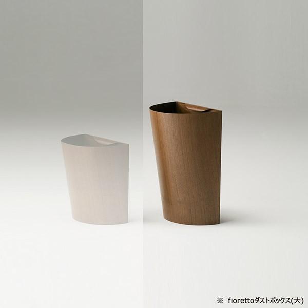 送料無料！cosine フィオレット おしゃれインテリアダストボックス ゴミ箱 cosine FIORETTO DUST BOX / コサイン フィオレット ダストボックス