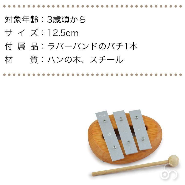 デコア デコアの鉄琴・ドミソ DE57006 ベビー用楽器のおもちゃ 知育