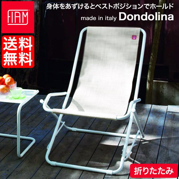 フィアム ドンドリーナ Dondolina｜sun-wa｜02