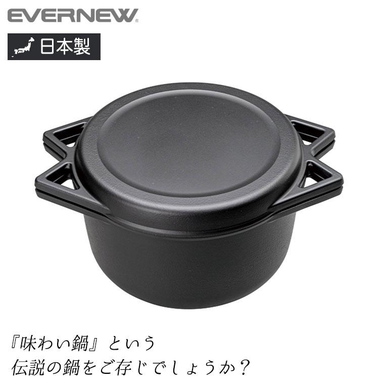 Backcity casting pot 16 11