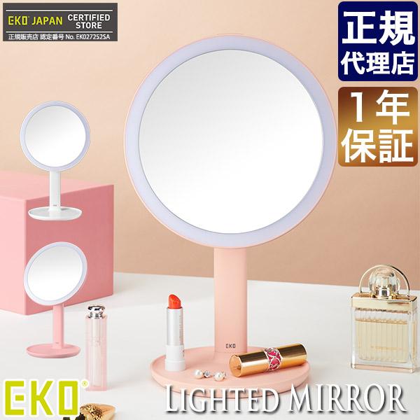 旧商品 EKO イミラ ミニ ミラー EK5228 : サンワショッピング - 通販