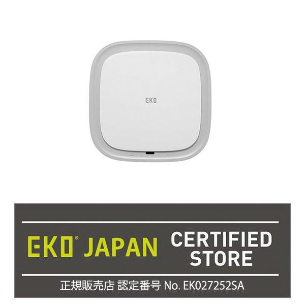 EKO モランディ センサービン ゴミ箱 ダストボックス おしゃれ センサー EK6288-12L｜sun-wa｜13