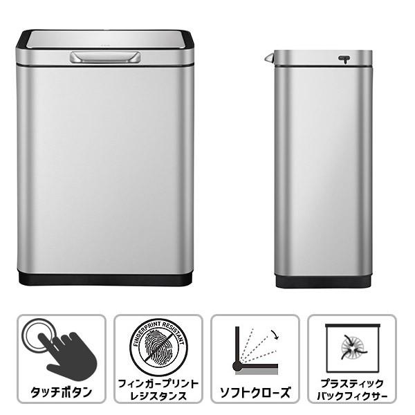 EKO（イーケーオー） イータッチ エレクトリック タッチ ビン 30L