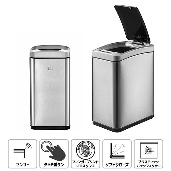 新品未使用 EKO センサーゴミ箱 品番 EK9229MT EKO アリュール センサービン 8L シルバー ゴミ箱 センサー