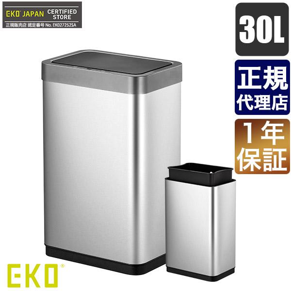 EKO ゴミ箱 ミラージュ X センサービン30L (インナーボックス付き) EK9260-30L 自動 センサー ふた付き おしゃれ